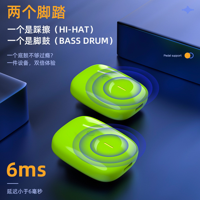 Musical Instrument Virtual - Manufacturer's new air kit virtual portable