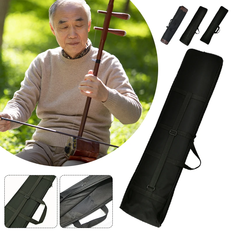 Erhu Bag Black Oxford Cloth Po - Musical Instrument Bag 评论和价格