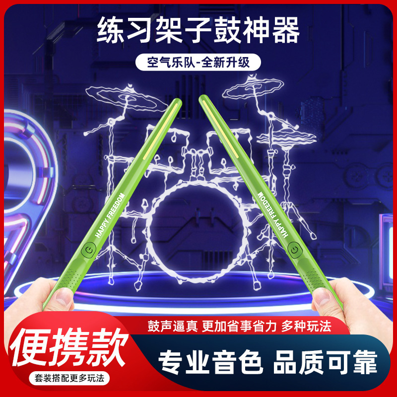 Manufacturer's new air  kit vi - Musical Instrument Virtual 评论和价格