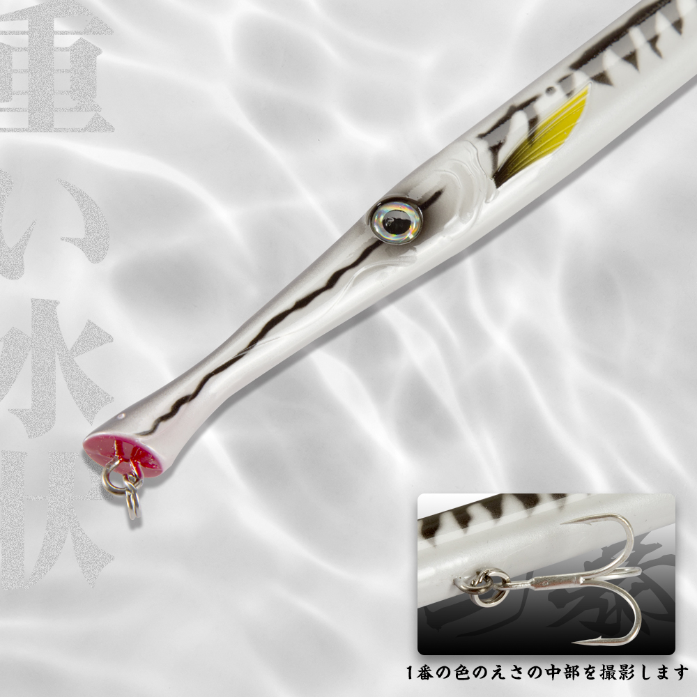 Hunthouse Pencil Fishing Lure  - Rain Stick Percussion 评论和价格