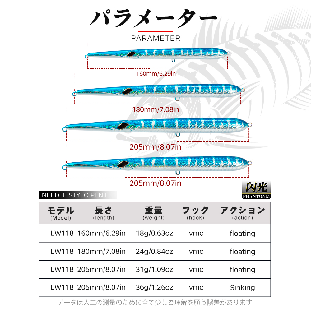Hunthouse Needle Fishing Lure  - Rain Stick Percussion 评论和价格